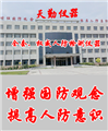 湖北全套設(shè)備，專業(yè)提供專業(yè)人防全套檢測儀器
