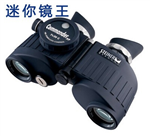 視得樂7555望遠(yuǎn)鏡/游艇司令7x30/視得樂航海系列型號