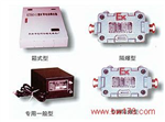 電話(huà)安全耦合器(安全柵）