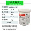 耐酸堿電鍍保護(hù)膠、金屬加工表面臨時保護(hù)膠、電泳保護(hù)膠