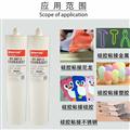 無氣味硅膠膠水、承認(rèn)用品粘接無氣味膠水、高強度硅膠膠水、潔面儀粘接不發(fā)白膠水